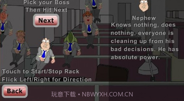 折腾我的老板v1.5.24截图