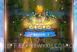 命运战争v1.0.23截图