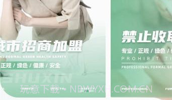 泰舒心v1.0.21截图