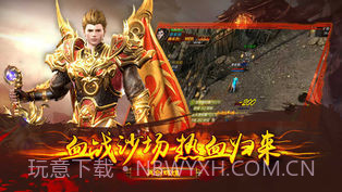 新龙城战歌手机版4.15截图