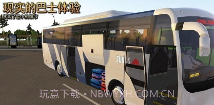 城市公交车驾驶3dv1.18截图