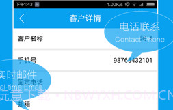 易企秀app官方v5.22.21截图