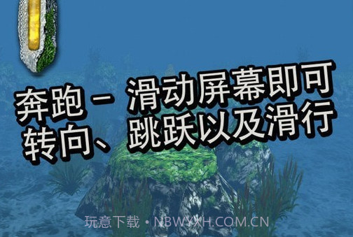 逃离金字塔v1.25截图