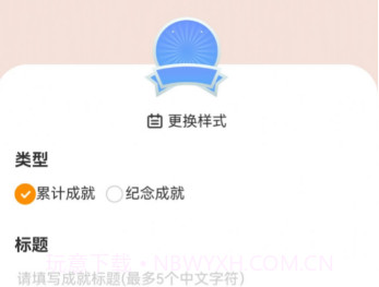 万里行路v2.0.17截图
