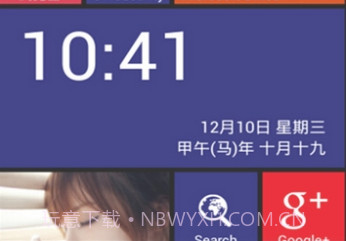 WP8桌面(Windows Phone 8桌面模仿工具)V3.2.7 最新免费版V3.2.17截图