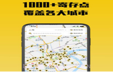 存知己v1.1.23截图