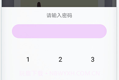 备忘录助手v3.6.16截图