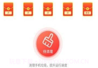 优化宝盒v1.9.7v2.2.16截图