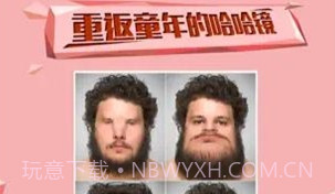 变形相机V2.0.17截图