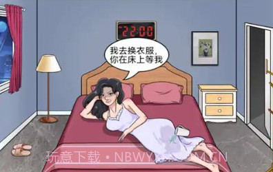 拜托了老铁回家怪谈v1.21截图