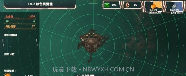 宇宙战争银河之战v1.1.26截图