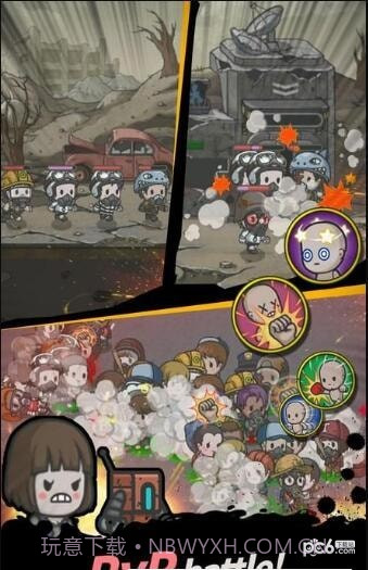 地下庇护所免费版1.7截图