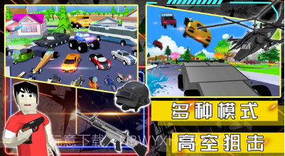 沙盒大战模拟v1.22截图