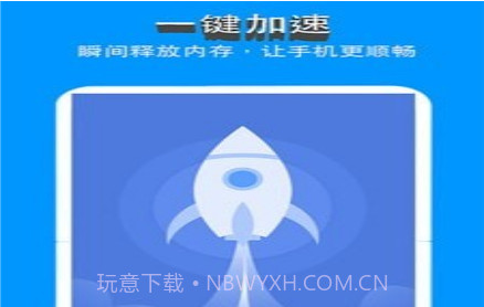 手机清理Prov1.0.9.10324.23截图