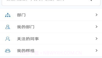 掌上精达v1.0.21截图