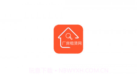 厂房租赁v1.0.25截图