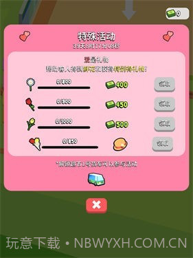 我的连锁超市1.2.7截图