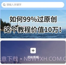 金丝猴v3.39.20截图
