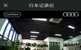 悦心智行V1.0.17截图