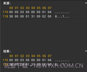 hexviewer十六进制查看器v1.21截图