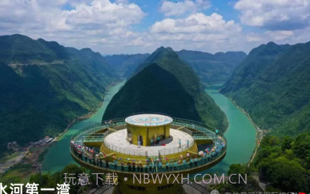 风物东兰v1.0.26截图