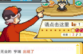 工作沃克梦汉化版v1.2.22截图