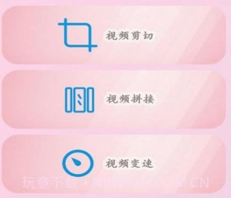 聚合影视剪辑v3.22截图