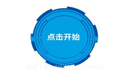 考驾校v1鐎瑰宕渧1.18截图