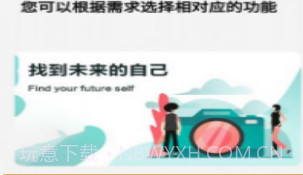 照片编辑宝v1.23截图