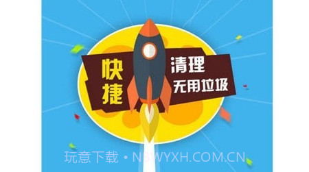 卓恩清理大师v3.4.24截图