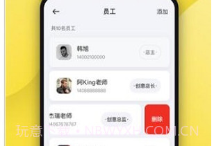 托你(托你吉言)V2.0.1.213 V2.0.1.20截图