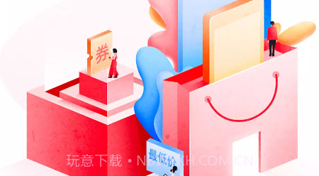 趣买买v1.0.22截图