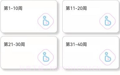成语宝宝早教V1.18截图