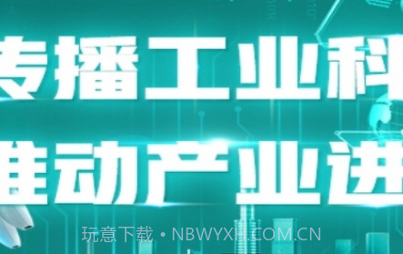 工蜂科技v1.0.25截图