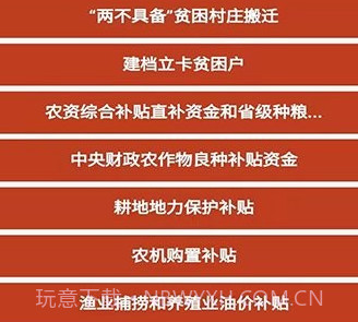 梅州市梅江区惠民信息平台v1.0.21截图