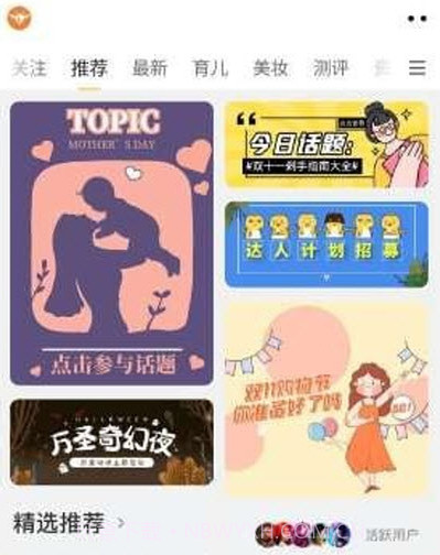 奶鹿v1.0.27截图