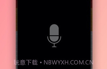 塞宾智麦软件v2.1.16截图