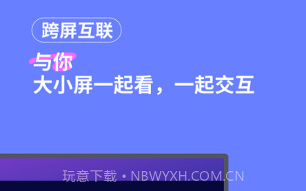 线上会议v1.10.23截图