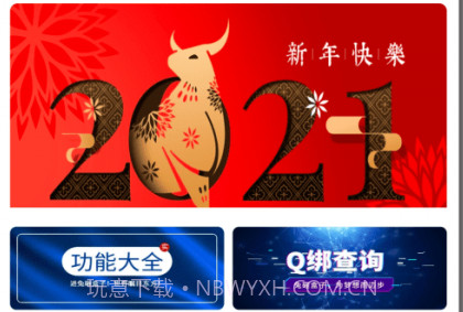 兔砸盒子v2.0.20截图