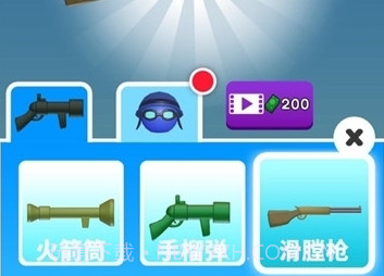 火箭炮小子正式版v1.4.20截图