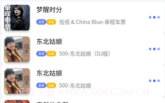 重力听听1.1.3v1.1.21截图