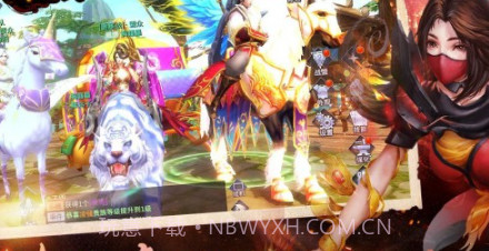 西域风云v5.0.23截图