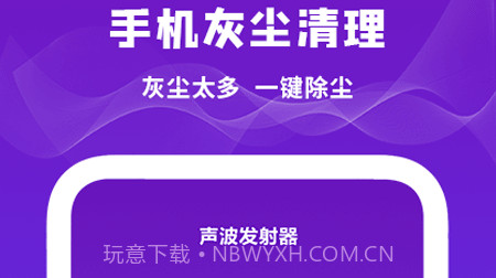 后盾小工具v1.22截图