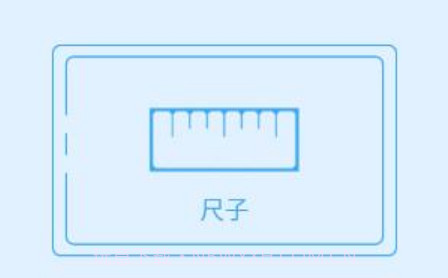 小新直尺量角器v1.1.23截图