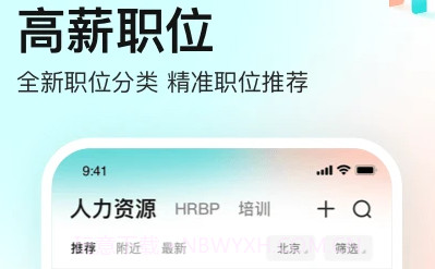 BossAppv4.2.17截图