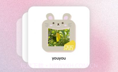 宝宝趣味生活记录v1.20截图