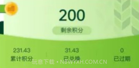 灯塔e站v1.0.21截图