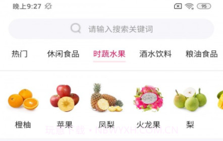 米乐城v1.0.23截图