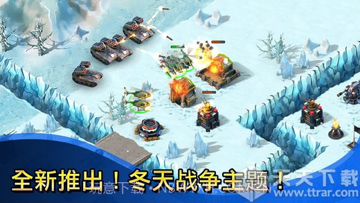 小小部队联盟手机版1.5截图