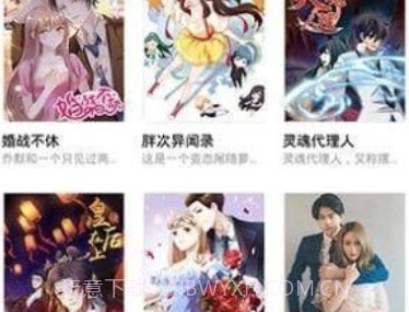 妖精漫画2024v8.7.19截图